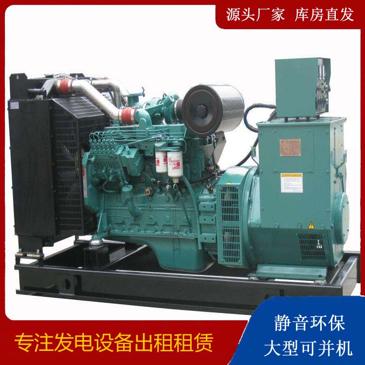柯坪出租发电机教您康明斯发电机怎样开启