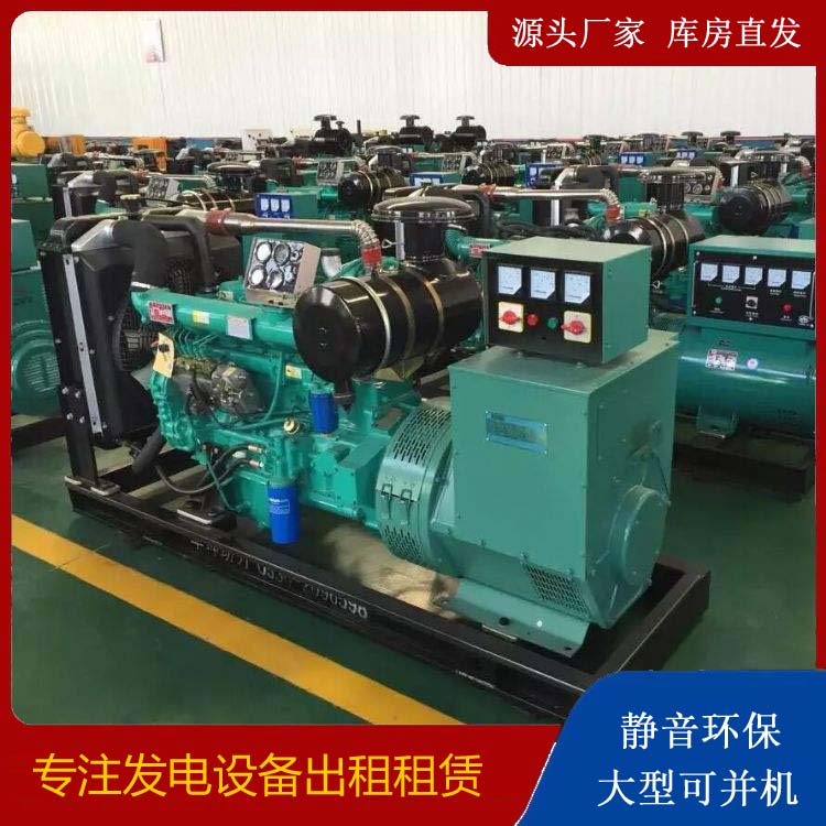 柯坪租赁发电机的原理是什么