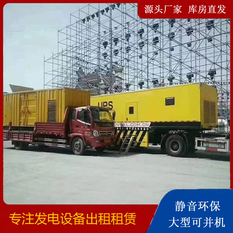 柯坪有哪些常见的发电机组输出电压类型?